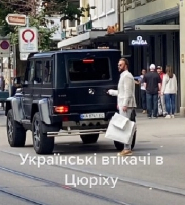 Унікальний і дуже дорогий автомобіль на українських номерах помітили за кордоном