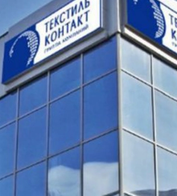 &quot;Текстиль-Контакт&quot; і компанія Softorg відкривають швейний коворкінг у гіпермаркеті тканин &quot;ТК-Маркет&quot; в Києві