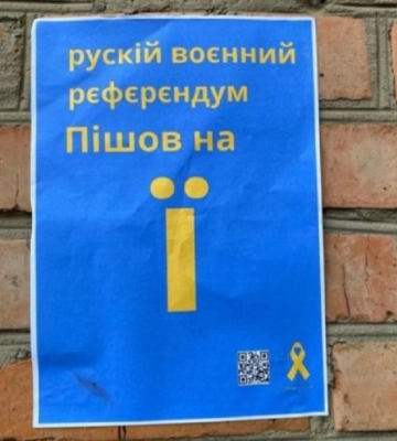 На Херсонщине людей заставляют «голосовать» по несколько раз - за себя и за родственников