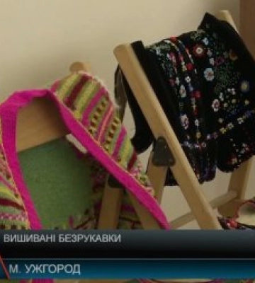 Відкриту лекцію «Безрукавний одяг Закарпаття кінця ХІХ початку ХХ століття&quot; провели в Ужгородському Скансені (відео)