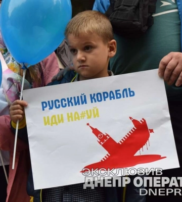 «Наше серце – у Маріуполі»: у Дніпрі пройшов мітинг проти псевдореферендуму