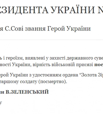 Зеленський присвоїв звання Героя України закатованому окупантами бійцю