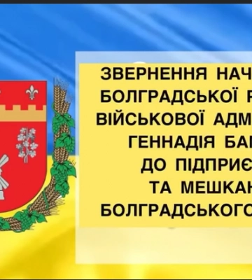 На півдні Одещини розмістять додатково 7000 вимушених переселенців