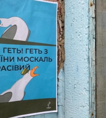 «Береги жизнь, эвакуируйся»: в Симферополе расклеили проукраинские открытки