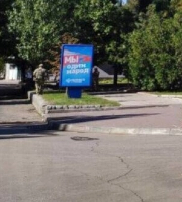 В окупованих Бердянську та Мелітополі пролунали вибухи