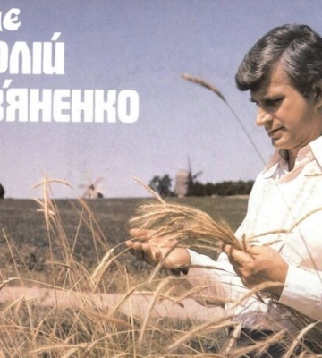 25 вересня – 90 років з дня народження Анатолія Солов’яненка
