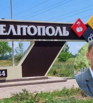 Мир гордится этой несокрушимостью: оккупированный Мелитополь отмечает День города