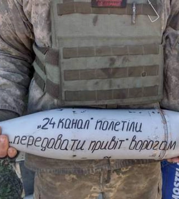 Залишилося трішки: 24 канал збирає на авто для захисників