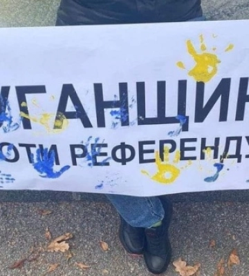 У кущах і під дулами автоматів: як загарбники проводять псевдореферендум на Луганщині