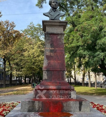 У Харкові облили червоною фарбою пам’ятник Пушкіну