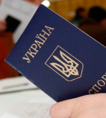 Где в Одессе можно вклеить фото в паспорт