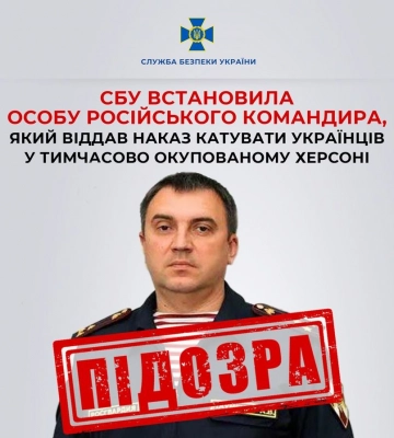 Стало відомо, хто віддав наказ катувати людей в окупованому Херсоні, - ФОТО