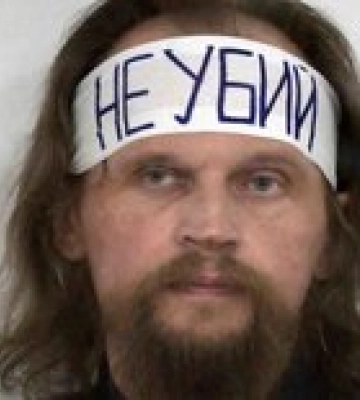 &quot;Луцкий террорист&quot; Максим Кривош приговорен к 13 годам заключения