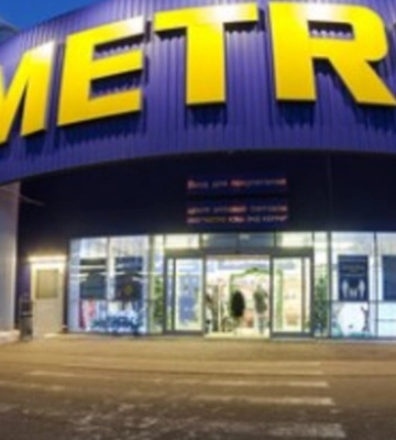 &quot;METRO Украина&quot; закрыло торговый центр в Запорожье