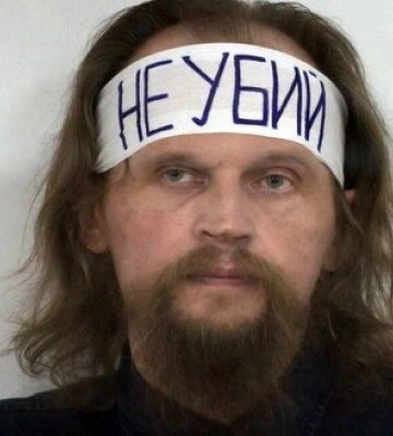 &quot;Луцького терориста&quot; Кривоша засудили до 13 років ув’язнення