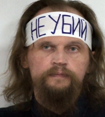 «Луцкого террориста» приговорили к 13 годам заключения