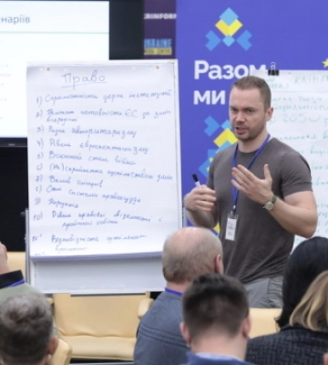 В Киеве прошел форсайт, посвященный рассмотрению возможных сценариев евроинтеграции Украины