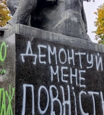У Києві запустили флешмоб за знесення пам&#039;ятника Пушкіну: що ще пропонують демонтувати