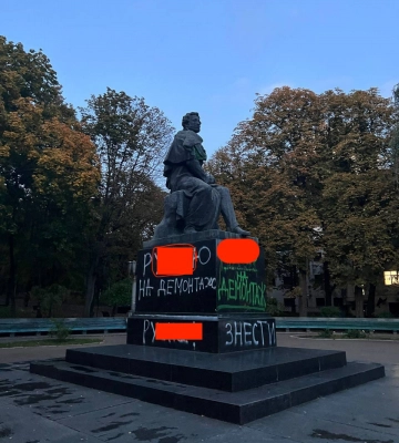 &quot;Снеси меня&quot;: в Киеве запустили флешмоб по демонтажу памятников Пушкину и Щорсу