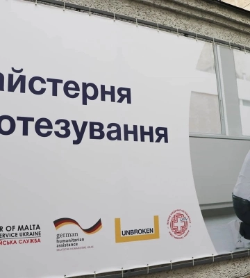 У Львові в реабілітаційному центрі «Незламні» відкрили мобільну майстерню протезування