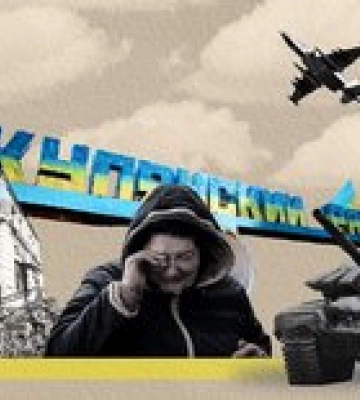 &quot;Лишь бы не вернулись&quot;. Как Купянск пережил оккупацию, а теперь оказался на линии фронта