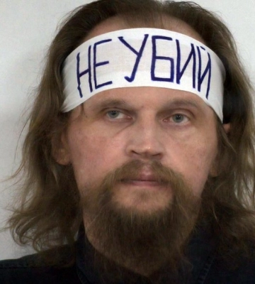 «Луцькому терористу» оголосили вирок
