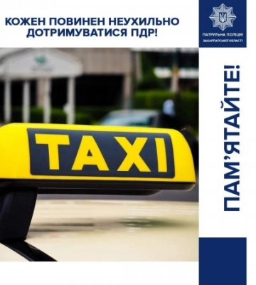 Протягом цього тижня, з 26 вересня до 2 жовтня, патрульні звертатимуть максимальну увагу на керманичів