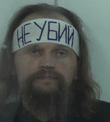 «Луцькому терористу» оголосили вирок