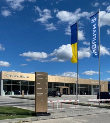 Бонус за перший візит і безкоштовна діагностика авто: у Дніпрі відкрився концептуальний дилерський центр HYUNDAI