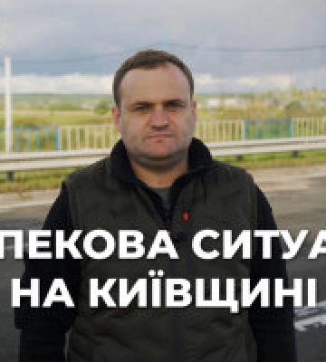 Олексій Кулеба про безпекову ситуацію на Київщині станом на вересень (відео)