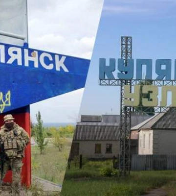 ВСУ, вероятно, освободили Купянск-Узловой на левом берегу Оскола: показываем его на карте