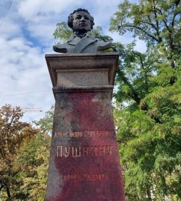 Харківська ОВА відмовилися демонтувати погруддя Пушкіна та перенести його до музею