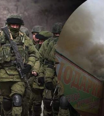 Войска РФ обстреляли Купянск из РСЗО: загорелась церковная школа
