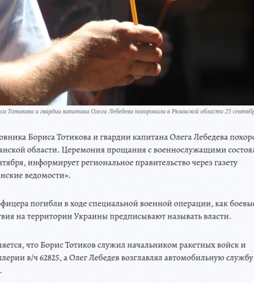 Армия РФ нанесла ракетный удар на Харьковщине