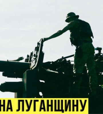 Наступление ВСУ на Луганщину / Удастся ли ядерный шантаж России? День 215 БЕЗ ЦЕНЗУРЫ. ПРЯМАЯ ТРАНСЛЯЦИЯ