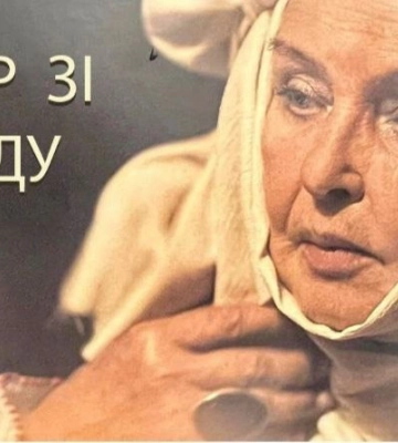 Ада Роговцева приїде на Львівщину з новим фільмом