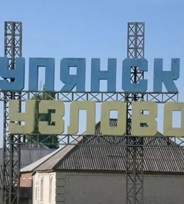 В Генштабе подтвердили освобождение Купянска-Узлового