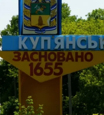 Ракетный обстрел Купянска: в ОП показали последствия удара