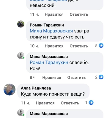 В Ізмаїлі в центрі міста під багатоповерхівкою ночами замерзає безхатченко