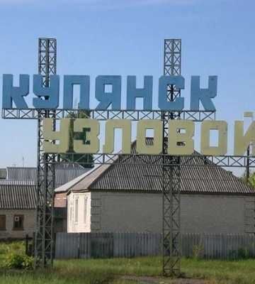 РФ залишилась без важливої розв’язки: ЗСУ відбили Куп’янськ-Вузловий на Харківщині