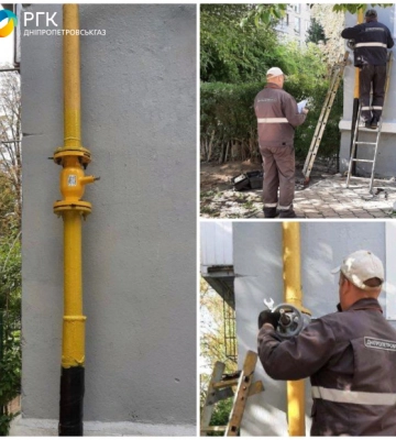 Дніпропетровськгаз: готуємося до опалювального сезону - модернізуємо зовнішні газові мережі регіону