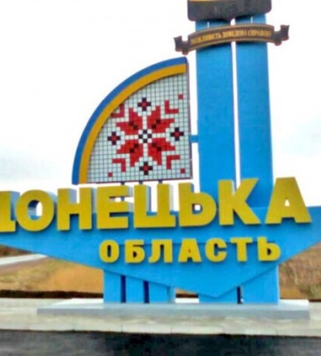 Глава ОВА отчитался об успехах ВСУ на Донбассе