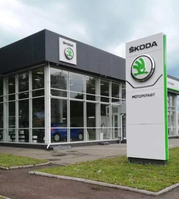 В Черкассах открылся официальный дилер Škoda