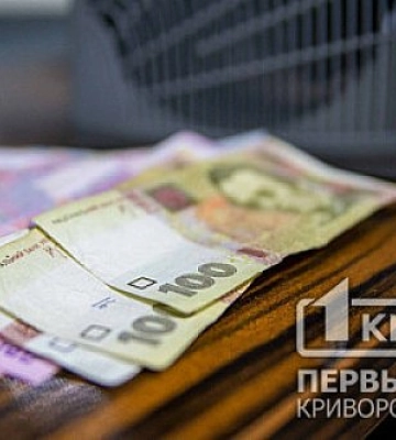 Вступники Дніпропетровщини можуть повернути внесок за скасоване пробне ЗНО