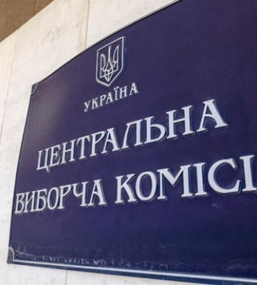 ЦВК зробила заяву про &quot;референдуми&quot; окупантів
