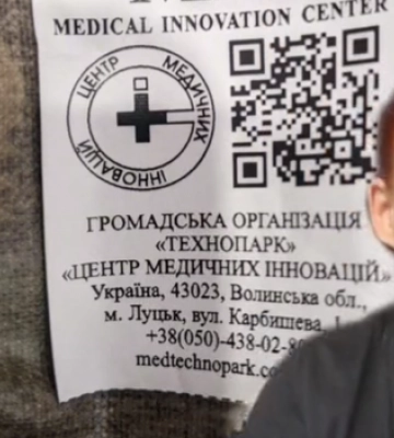 Луцького бізнесмена Віктора Корсака звинуватили у виготовленні тисяч саморобних «аптечок-вбивць»