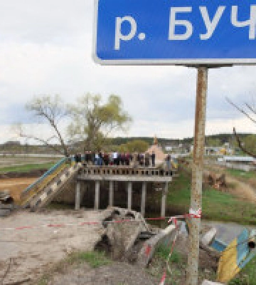 КОВА віддасть 50 млн гривень за капремонт мосту через річку Бучу