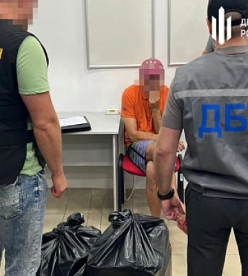 Розповсюджував наркотики у прифронтових районах: ДБР викрило наркоділка з мільйонним оборотом
