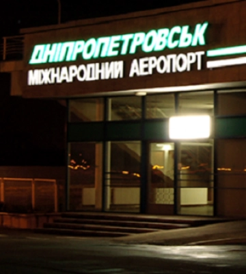 Суд лишил компанию Коломойского права эксплуатировать аэропорт в Днепре – Филатов