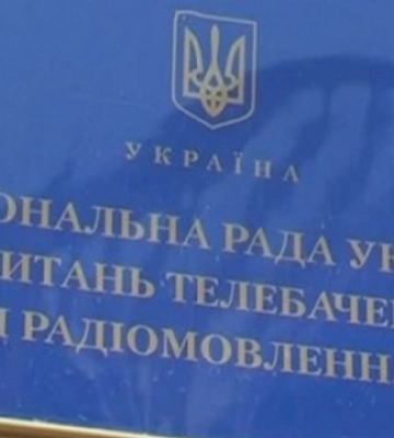 Херсонська компанія &quot;ВТВ+&quot; співпрацює із загарбниками - Нацрада